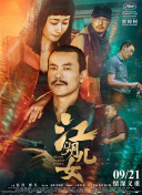 ipz405侵犯绝美女教师